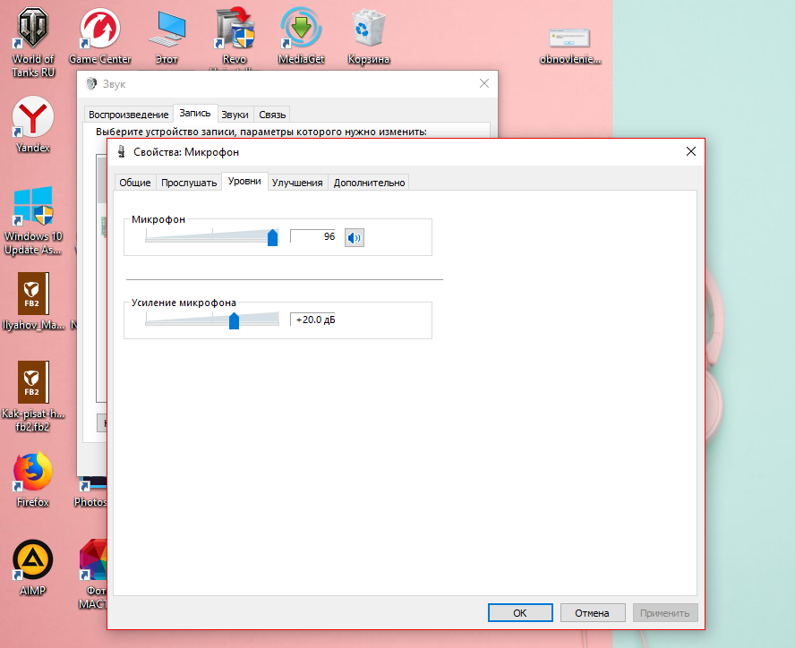 Как удалить алису с компьютера windows 10 полностью если в программах ее нет?