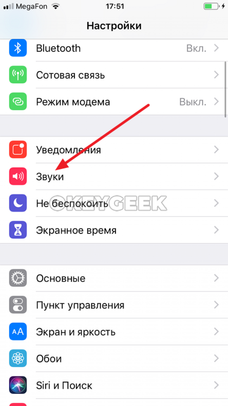 Как установить свой рингтон на айфон бесплатно и без компьютера