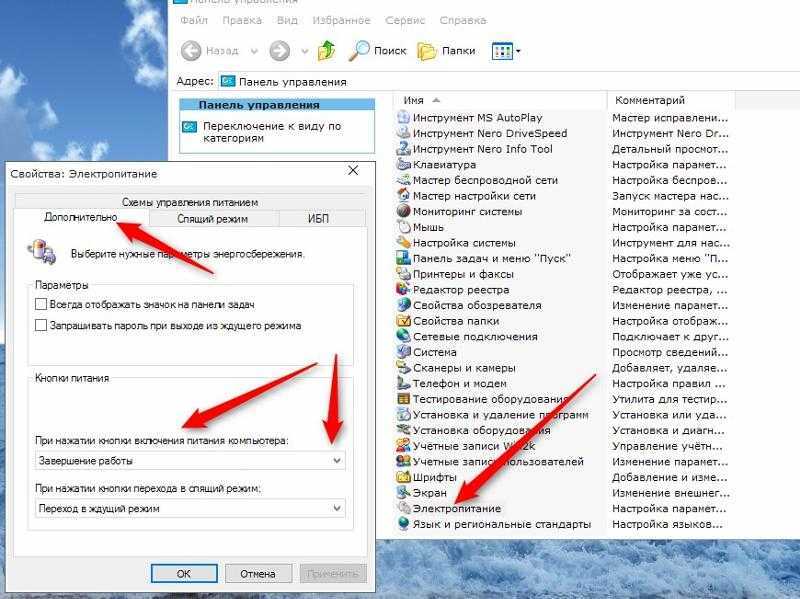 Не выключается компьютер после завершения работы windows 7. что делать, если холодное выключение вошло в привычку