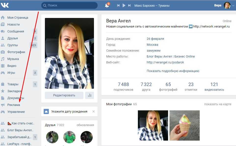 Войти на мамба без ввода логина и пароля - nezlop.ru