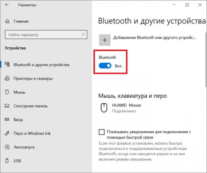 Как подключить беспроводные колонки к телефону?