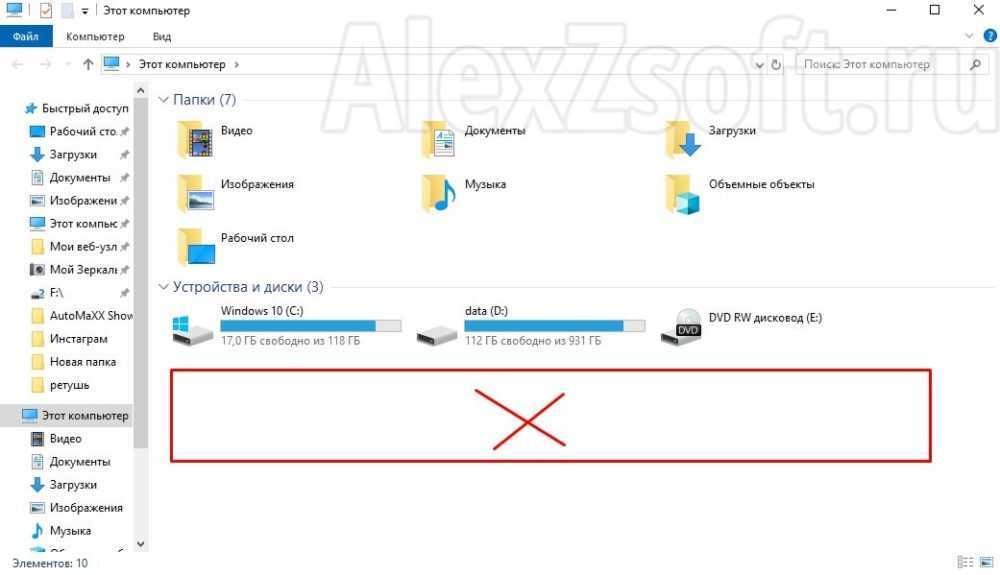 Почему ноутбук на windows 10 не видит жесткий диск или внешний ssd по usb — что делать?