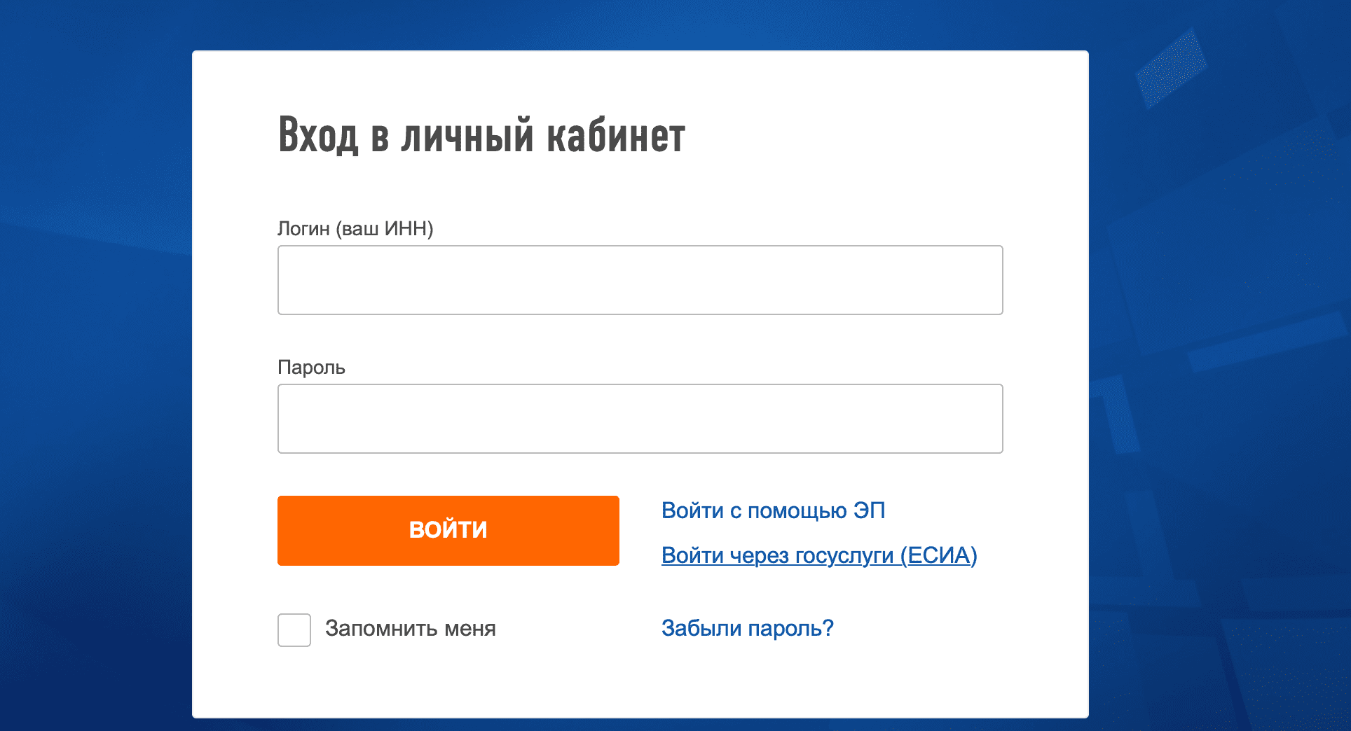 Из нашей сегодняшней статьи вы узнаете, что делать при появлении ошибки: Возможно, на сайте используются устаревшие или ненадёжные параметры безопасности протокола TLS