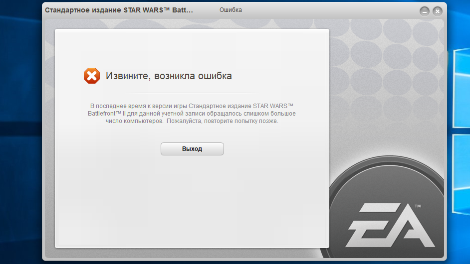 Установить origin для fifa 14; 4apple; взгляд на apple глазами гика