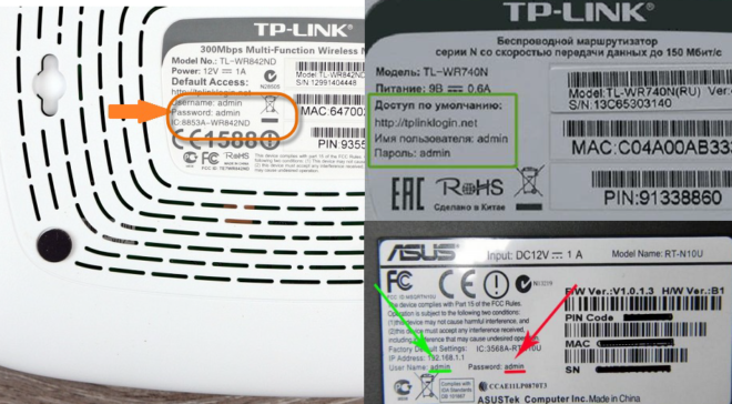 Как узнать свой пароль от wi-fi, или что делать, если забыли пароль?