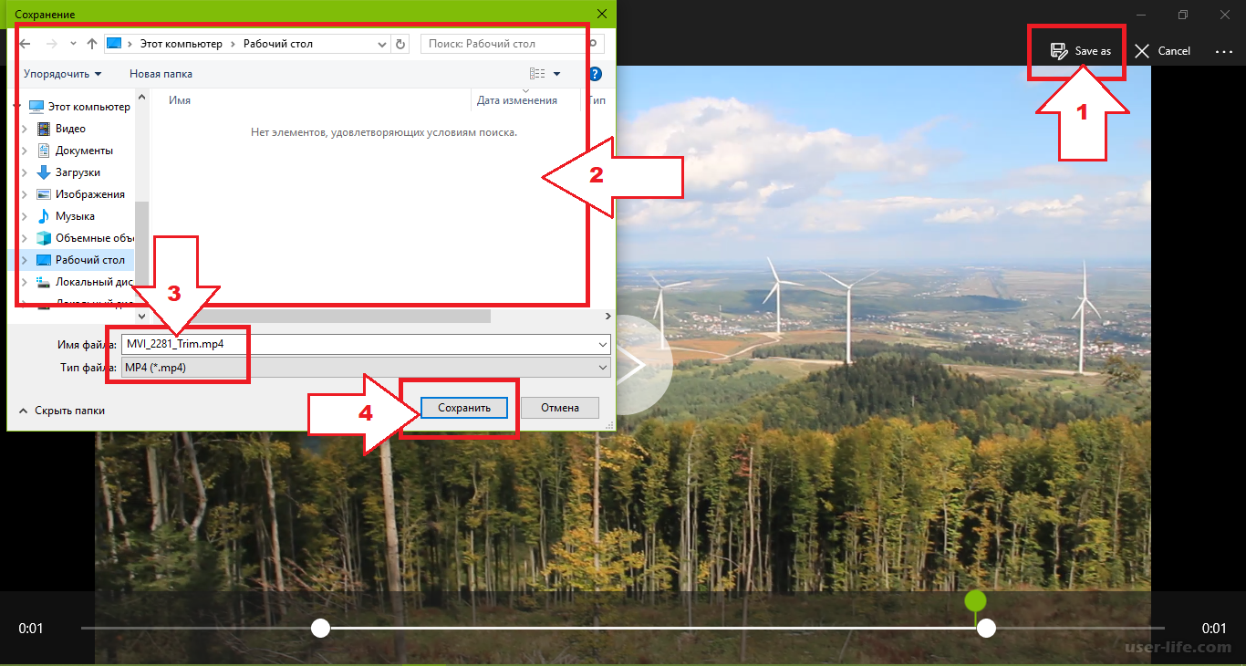 Windows 7 обрезать видео: как обрезать видео на компьютере windows 7 – как обрезать видео на компьютере без программ —  эксперт — интернет-магазин электроники и бытовой техники