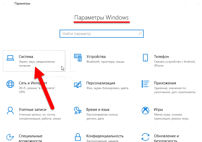 Windows 10 upgrade что это за папка