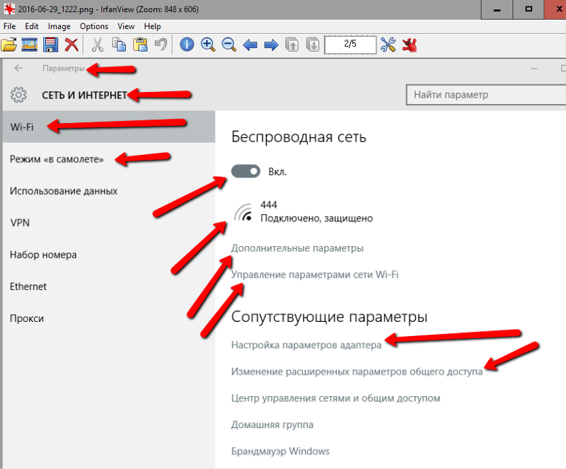 Проблемы с интернетом по wi-fi в windows 10