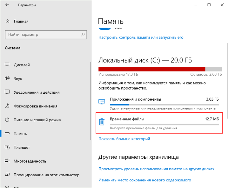 Wi-fi в windows 11 без подключения к интернету, нет интернета