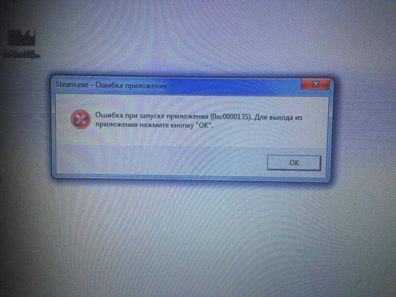 Ошибка при инициализации приложения 0xc0000135 windows xp как исправить - помощник в исправлении ошибок