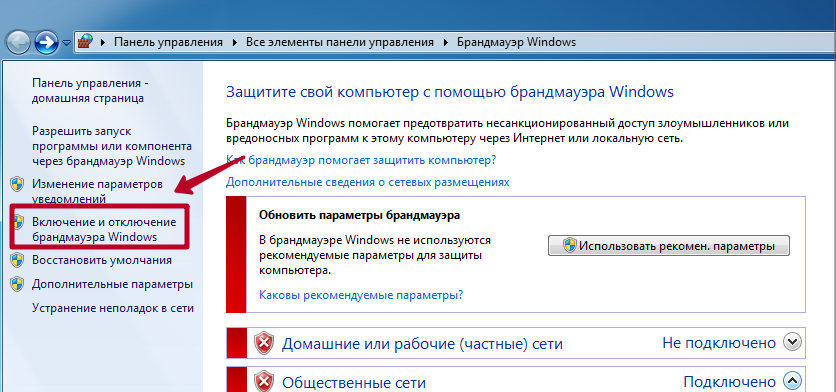 Исправляем ошибку драйвер принтера не установлен 0x00000002