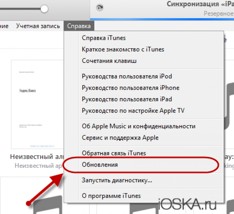 Сколько iphone, ipad и mac можно привязать к apple id: где это смотреть, как удалить лишние устройства