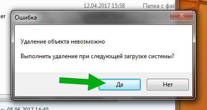 What is praetorian.exe?