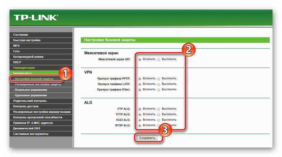 Настройка роутера tp-link tl-mr3420