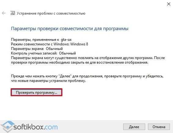 Произошла внутренняя системная ошибка dxerror.log и directx.log — решение