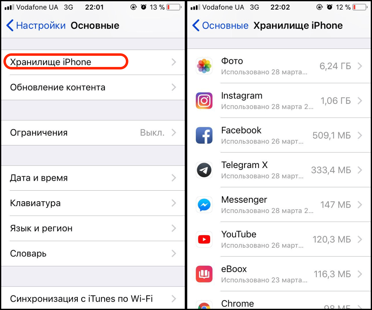Ошибка на айфоне 0xe800015