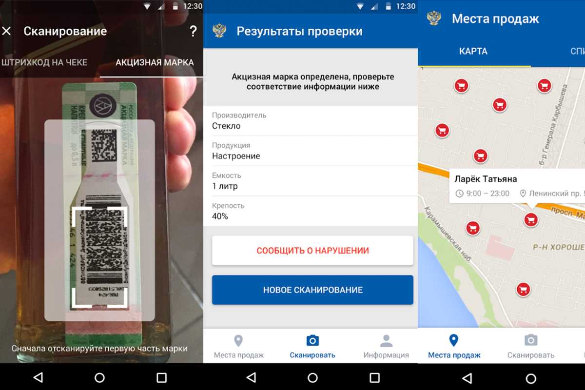 Тестирование мобильных приложений: методы, инструменты, важные нюансы