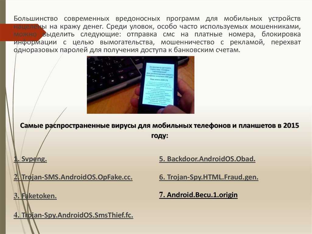 Десять способов избавиться от троянов-вымогателей и разблокировать windows | компьютерра