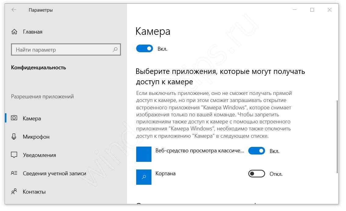 Windows 10 просмотр изображений не работает