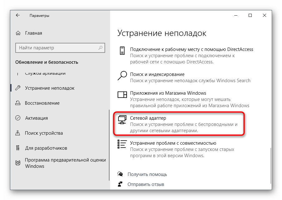 Ошибка 0x8007232b при активации windows 10 - энциклопедия ошибок операционной системы windows