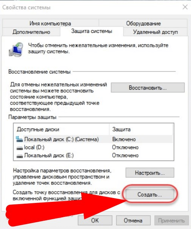 3 простых способа удалить directx на windows 7 и 10