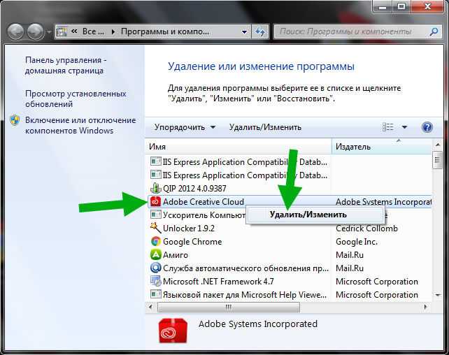 CCXProcess CCreative Cloud Experience Process - Это процесс взаимодействия с Creative Cloud для бесперебойной работы всего ПО Adobe
