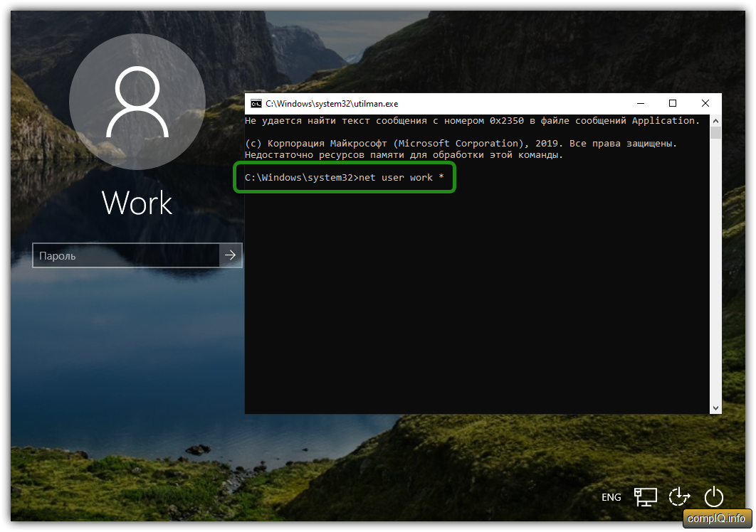 ✅ неправильное имя пользователя или пароль windows 10 - эгф.рф