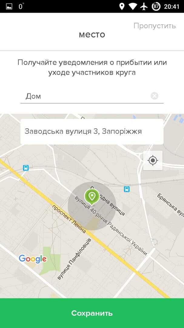 Как прочитать удаленное сообщение в ватсапе, можно ли восстановить стертую переписку в whatsapp