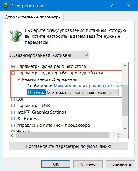 6 лучших решений по устранению сбоев в состоянии питания windows 10/8/7 - советы по резервному копированию