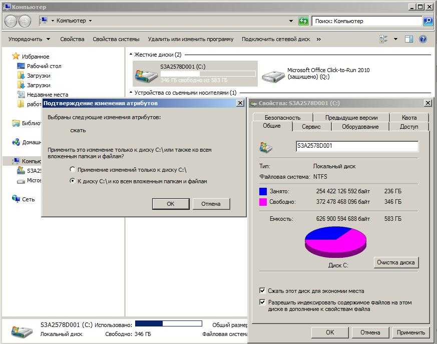 Как очистить диск в windows: 7 эффективных способов