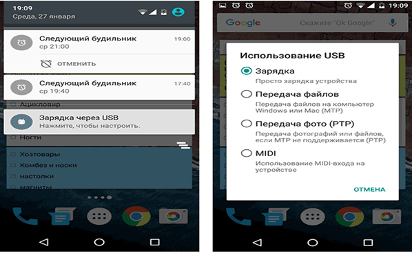 Windows 10 не видит телефон
