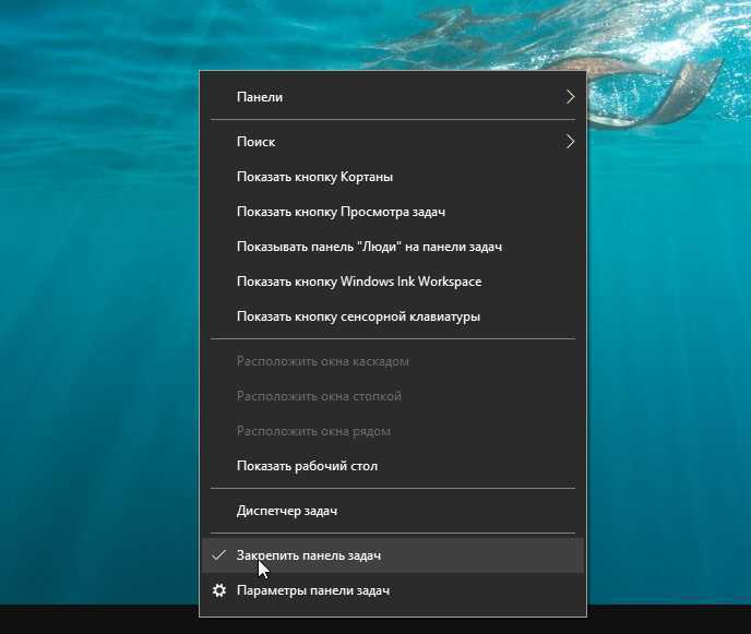 Как исправить проблему невидимых значков на панели задач windows 10