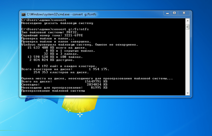 Тонкости форматирования в windows - файловые системы и кластеры