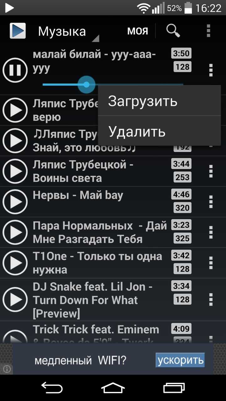 Как передать файлы с компьютера на телефон через bluetooth?