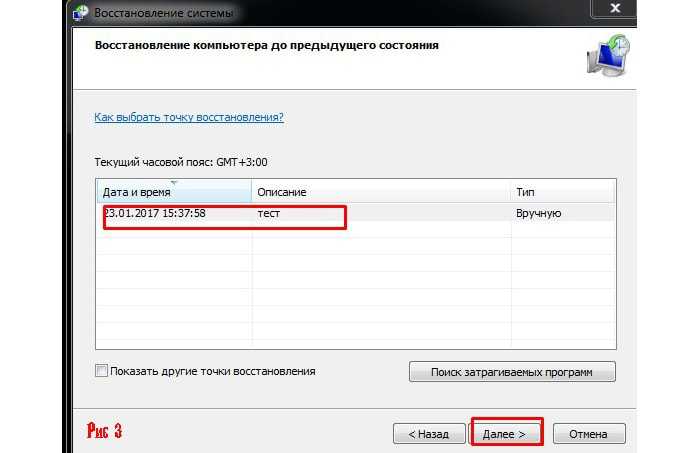 Как можно исправить ошибку 0xc0000022 при запуске приложения ос windows 10