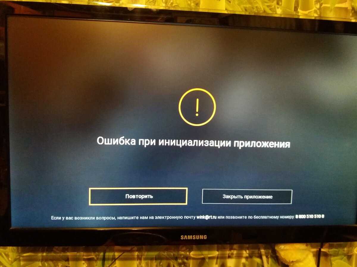 Как сбросить настройки на пульте ростелеком на заводские | сброс пульта