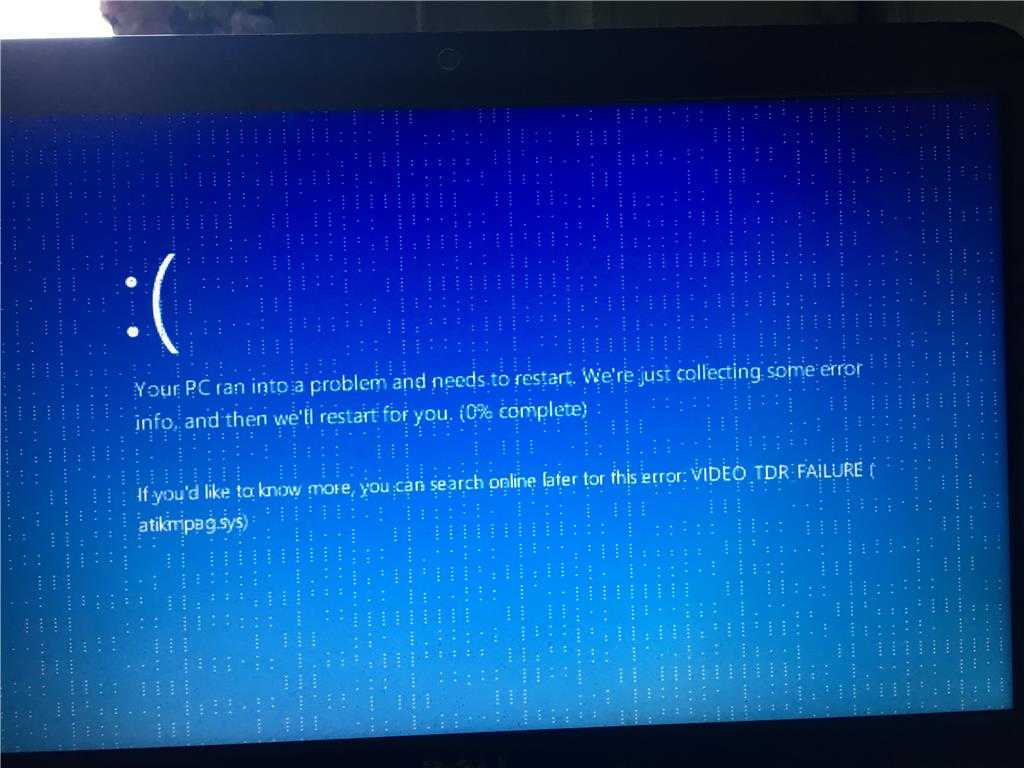 0x00000116: как исправить код ошибки (stop) при синем экране (bsod) в windows 7, в том числе на ноутбуке, что это - atikmpag и nvlddmkm sys