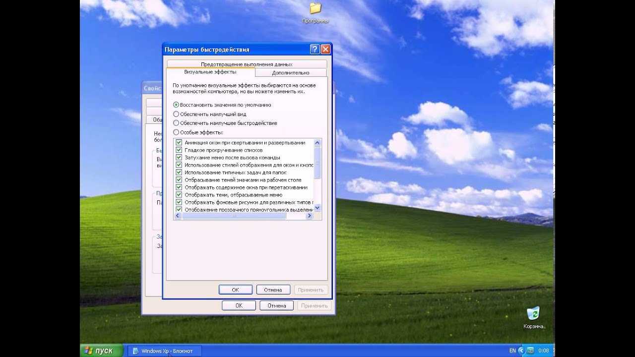 Как настроить и ускорить windows xp — tweaker - заметки сис.админа