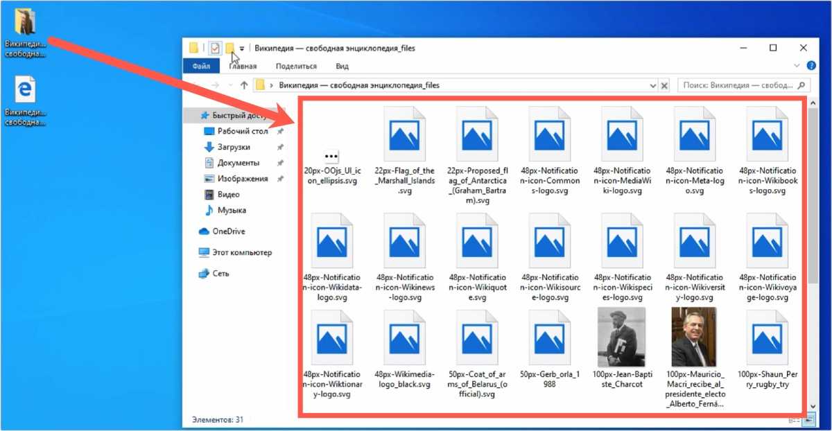 Как использовать wikipedia offline? - ddok