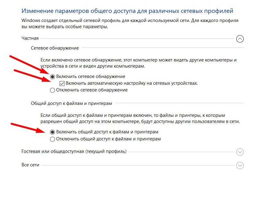 Как настроить локальную сеть между компьютерами на windows 10, 7