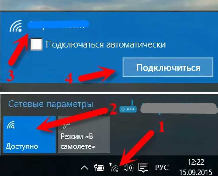 Что делать и как исправить, когда компьютер или ноутбук с Windows 1110 не видит другие беспроводные сети WiFi и сам роутер