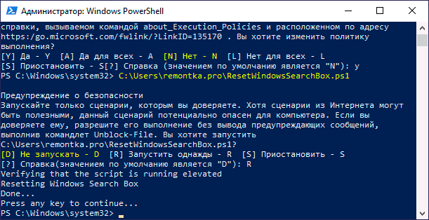 Поиск в проводнике windows 10 не работает должным образом - zanz