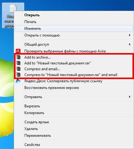 Как создать zip-файл - dropbox