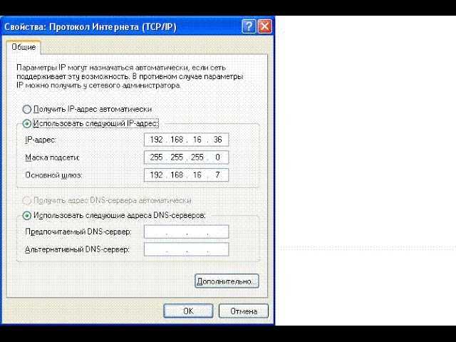 Dhcp не включен на сетевом адаптере – решено