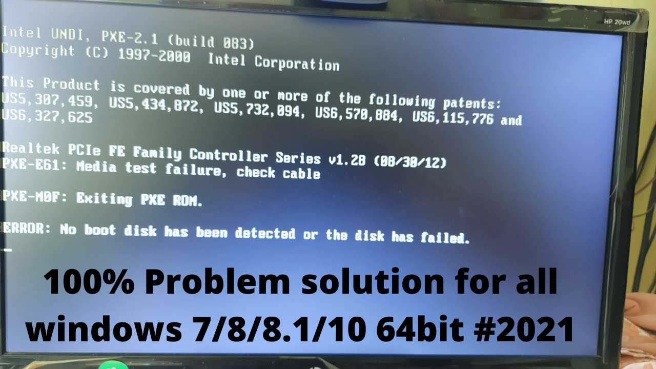 Disk boot failure решаем проблему простыми способами -