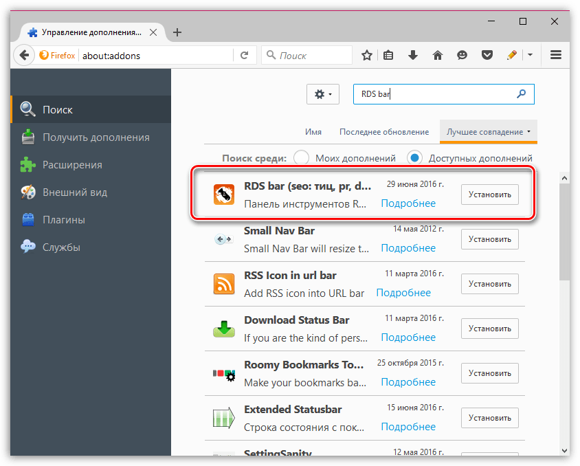 Browser plugins - топ полезных расширений для браузеров