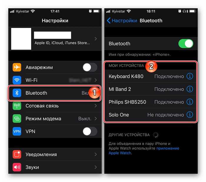 Как подключить телефон к магнитоле через блютуз