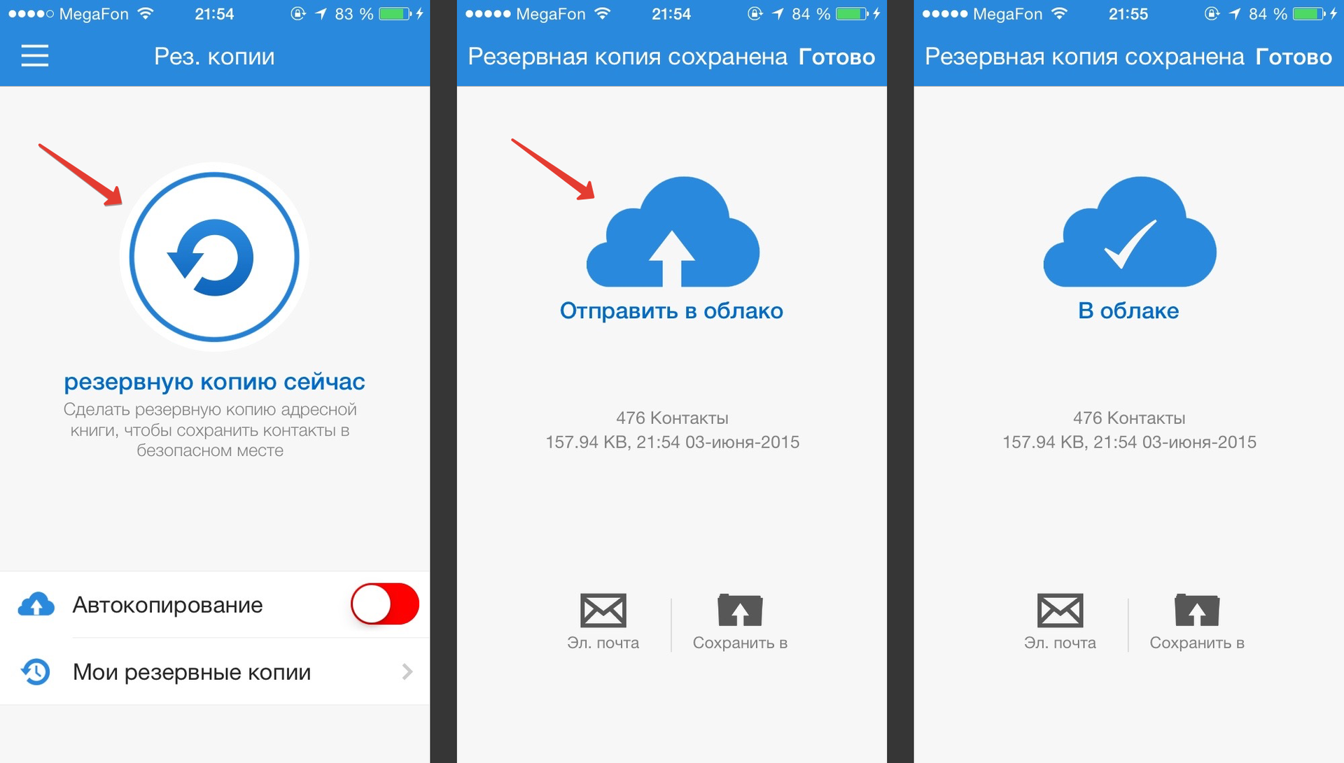 Перенос контактов с windows phone на android — 6 способов