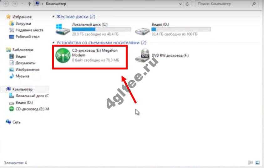 Подключение 4g модема к роутеру по usb, чтобы раздать мобильный интернет мегафон, билайн, теле 2, мтс?