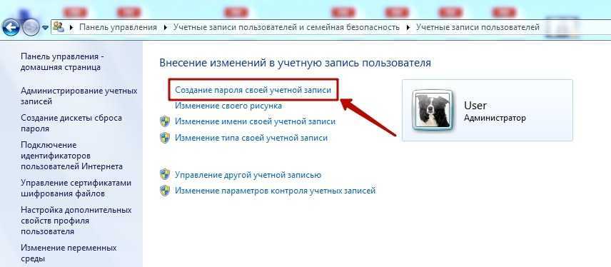 Как можно убрать вторую учетную запись при входе в ос windows 10, 5 способов